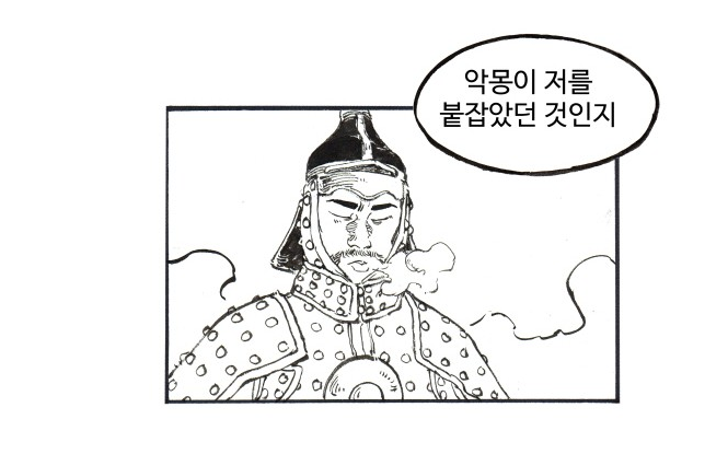 악몽2.PNG