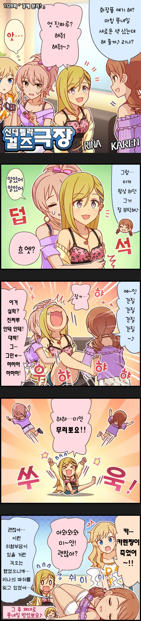 1585834529.png