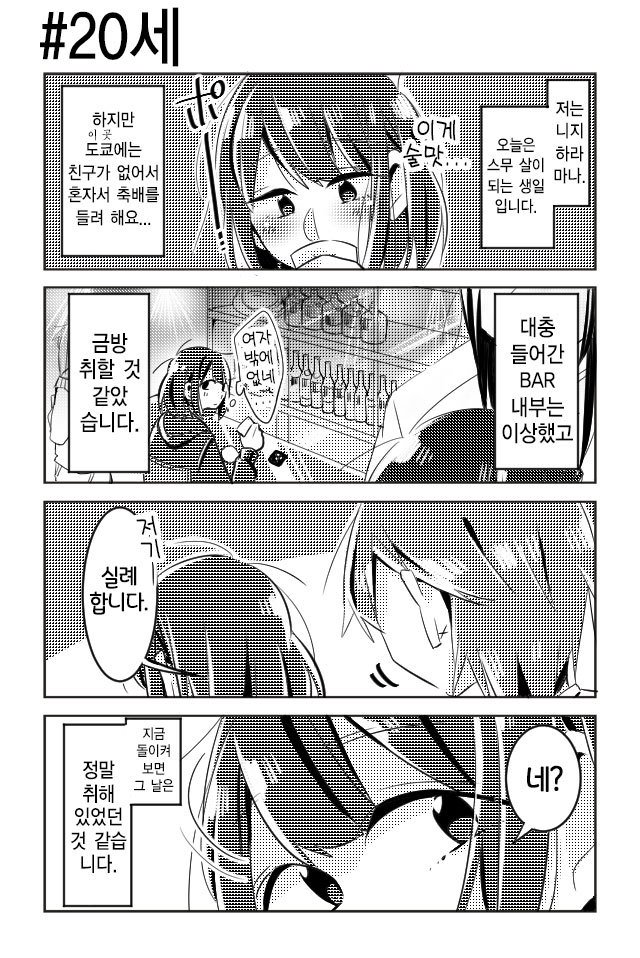 레즈바 가보는 여자아이 1.jpg
