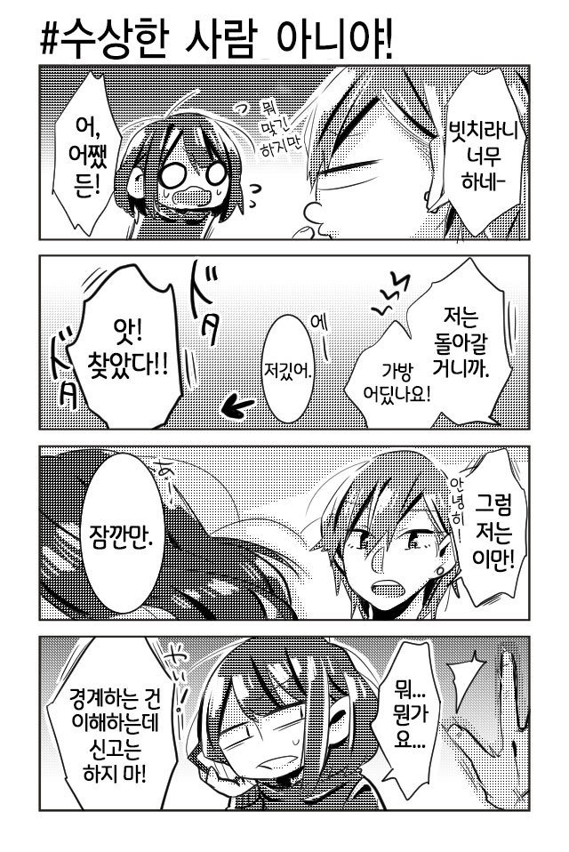 레즈바 가보는 여자아이 8.jpg