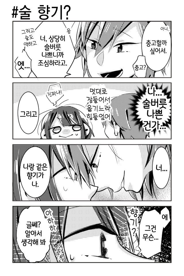 레즈바 가보는 여자아이 9.jpg