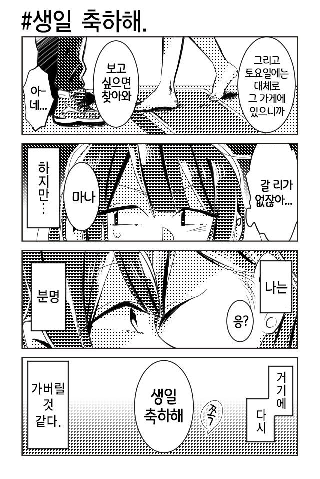 레즈바 가보는 여자아이 10.jpg