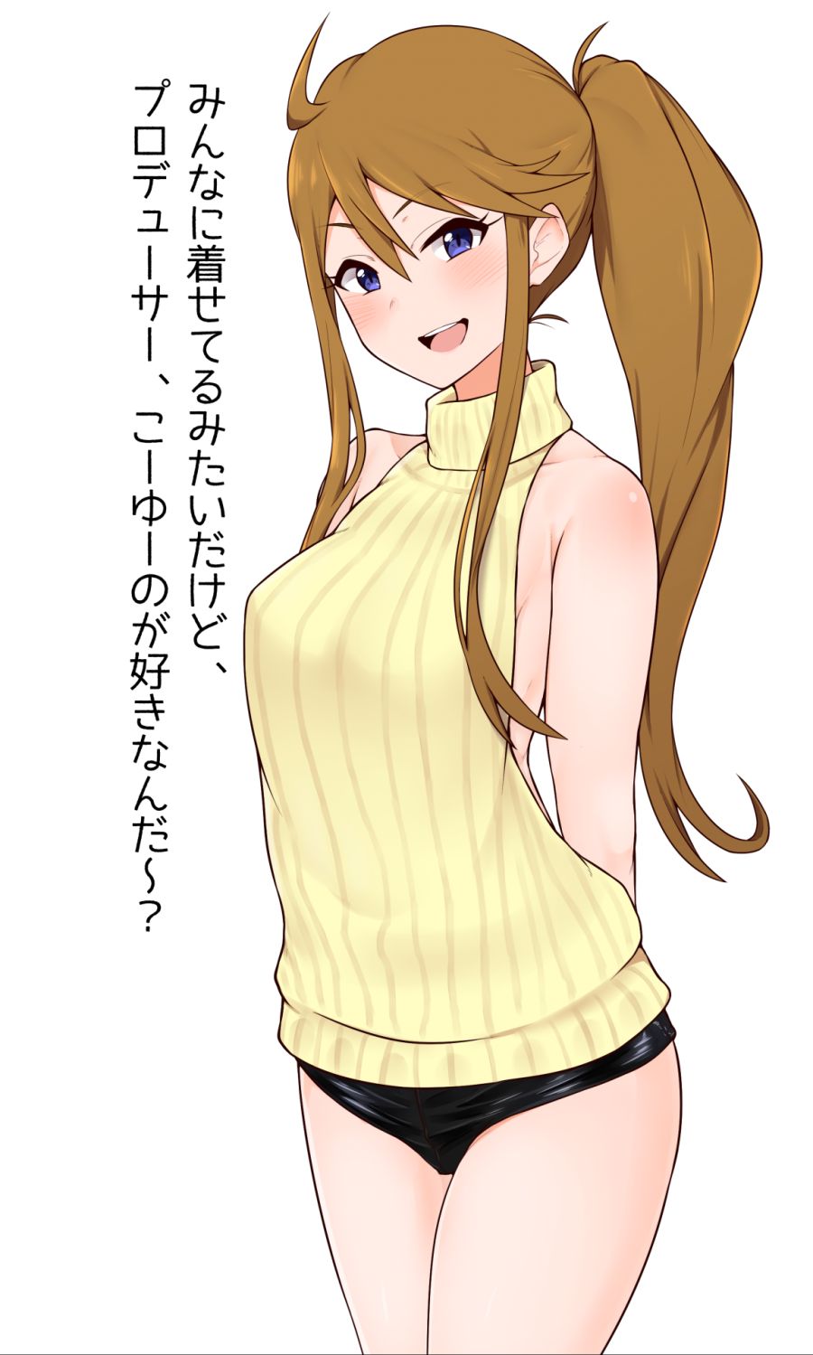 illust_80686181_20200411_082952.png