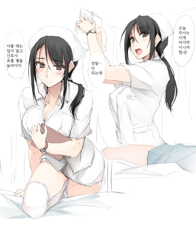 간호사.png