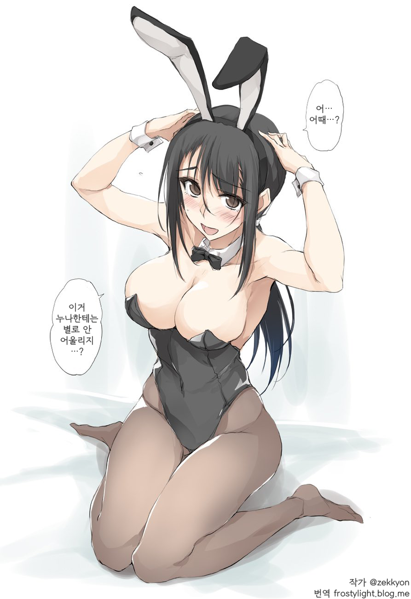 간호사_누나_3.png