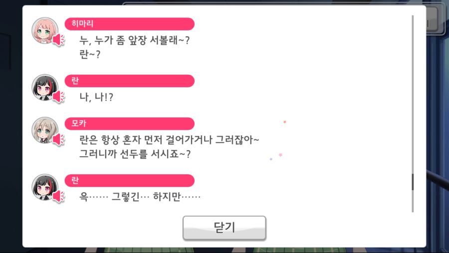 트루리더츠구1.png