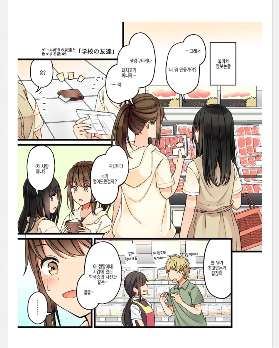 Screenshot_20200506-195930_NAVER.jpg