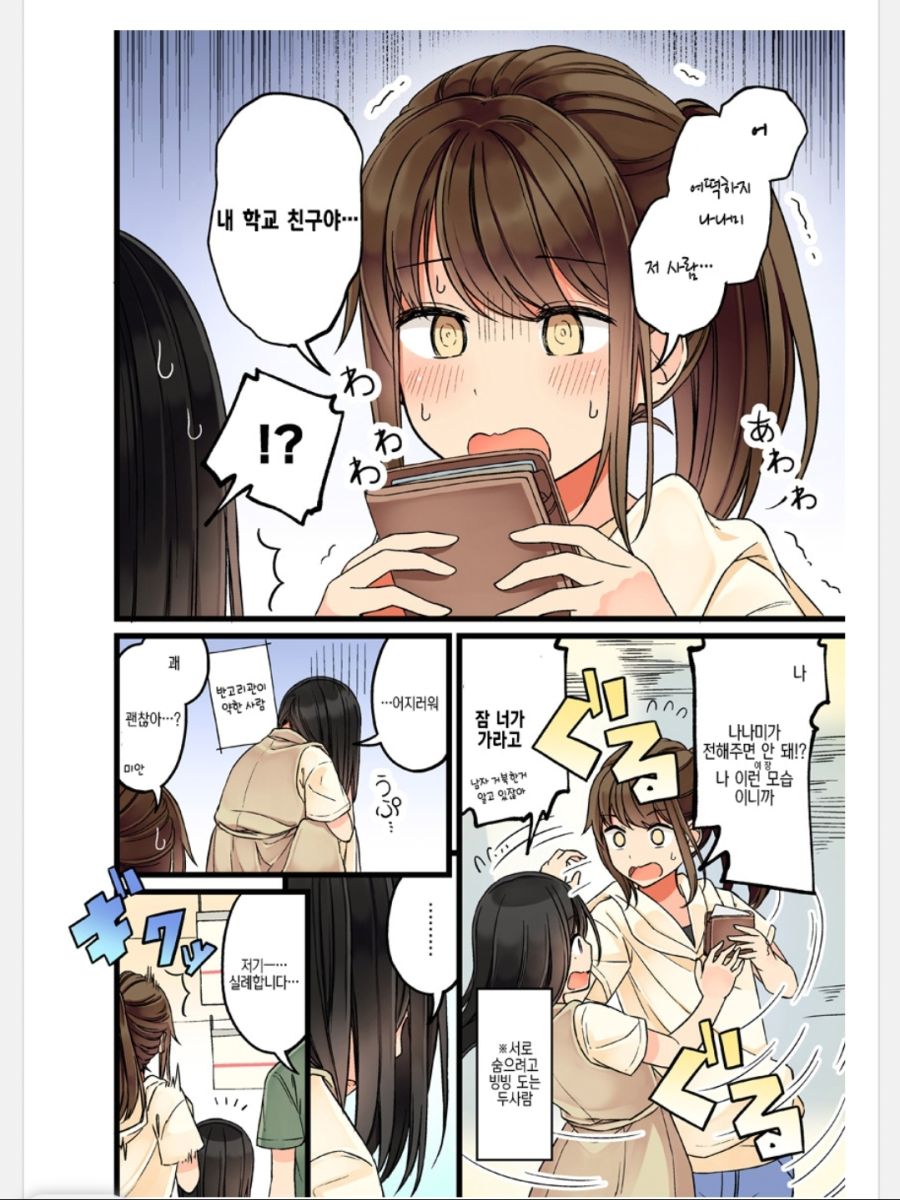Screenshot_20200506-195957_NAVER.jpg