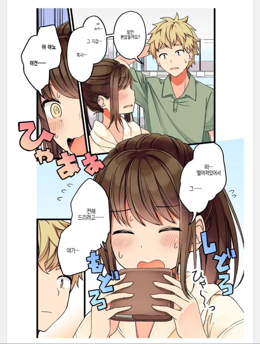 Screenshot_20200506-200012_NAVER.jpg