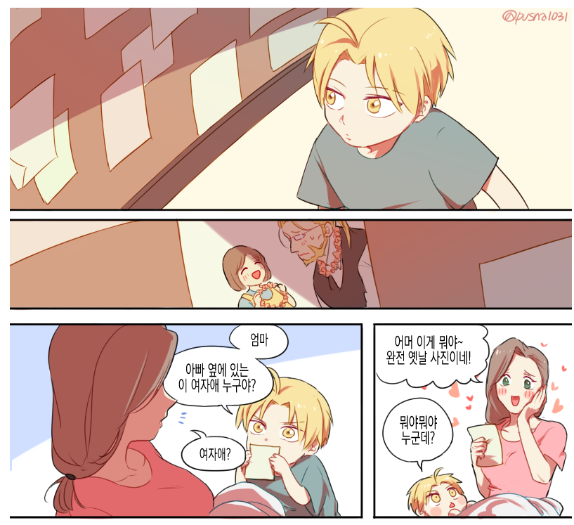 IMG_1544.PNG