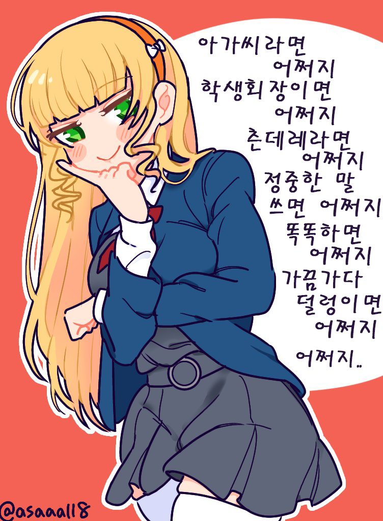 스미레.png