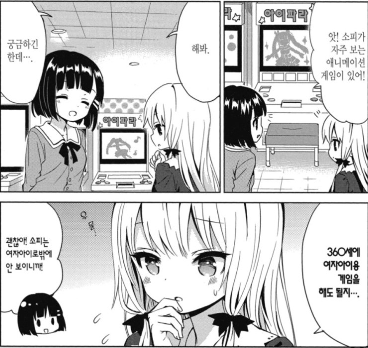 다운로드 (8).jpg