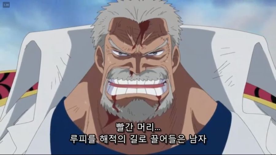 거프 화남.png