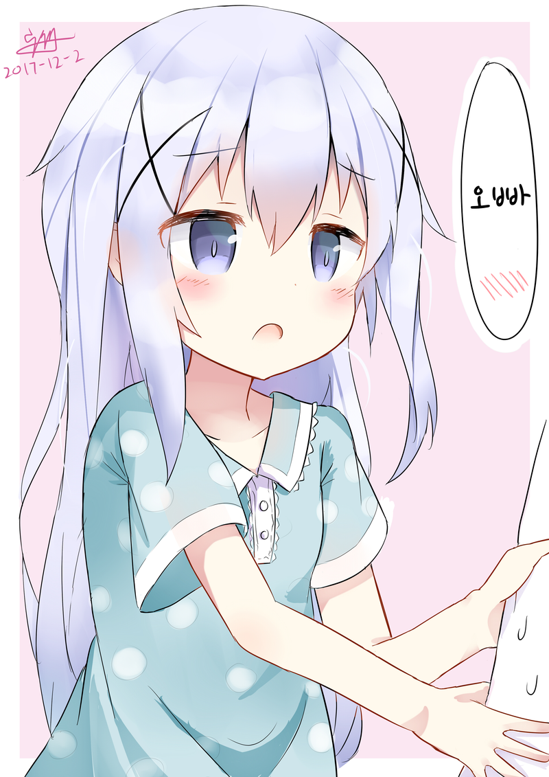dreamsun_카후우_치노_1.png