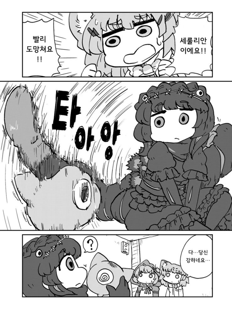 hikka06_사막유적의신고지라쨩6_(94385).png