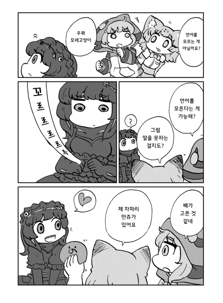 hikka06_사막유적의신고지라쨩3_(94385).png