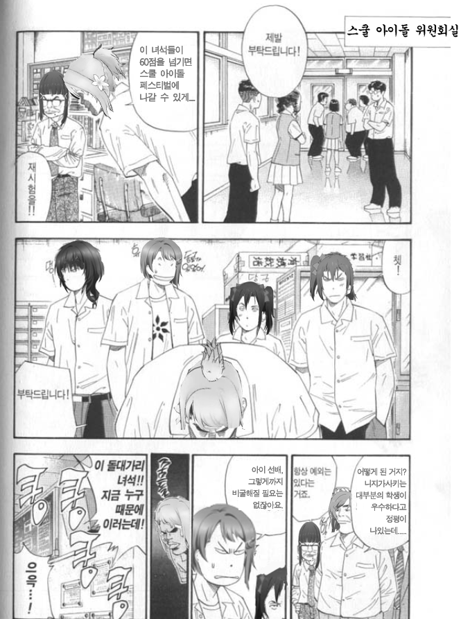 sunshine-20200602-125520-000.png