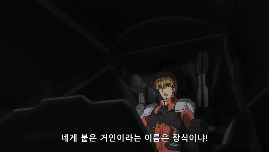 [YYDM-11FANS][Super Robot Wars OG The Inspector][23][BDRIP][720P][X264-10bit_AAC][D408B1E1].mp4_20200607_125841.226.jpg