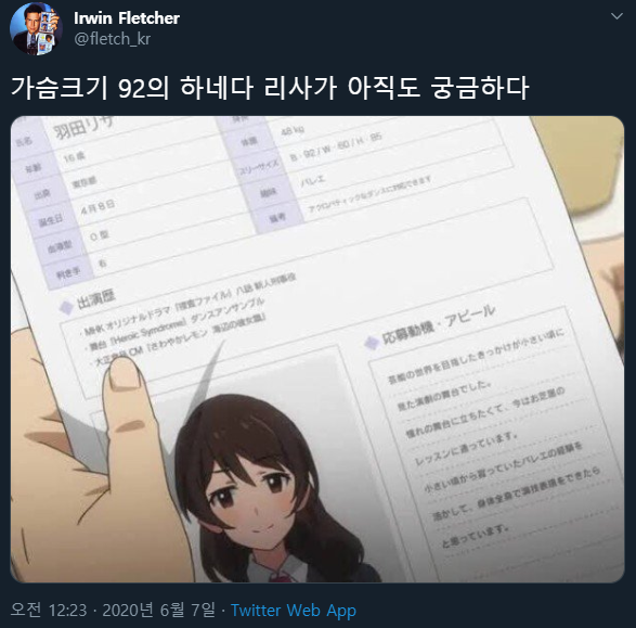 2020-06-07 (2).png