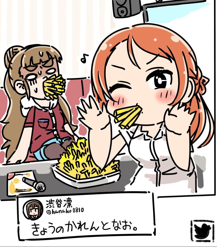 idolmaster-20200612-102336-002.jpg