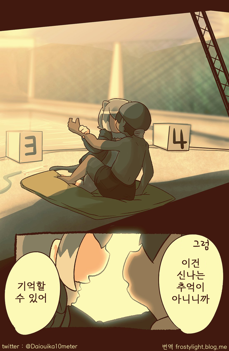 작은발톱수달_(2).png