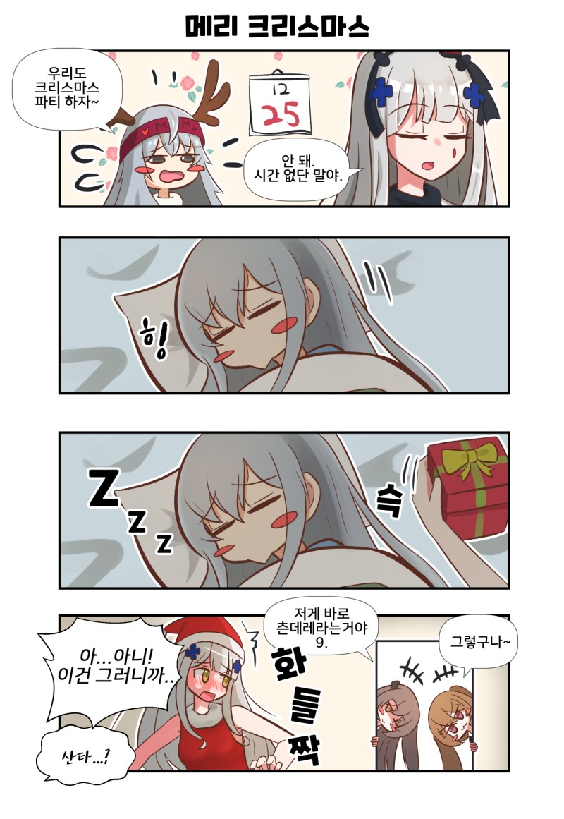 illust_78445687_20200110_210031.jpg