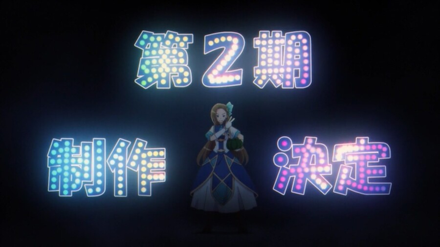 [Ohys-Raws] Otome Game no Hametsu Flag shika Nai Akuyaku Reijou ni Tensei Shiteshimatta... - 12 END (BS11 1280x720 x264 AAC).mp4_20200621_031033.370.jpg