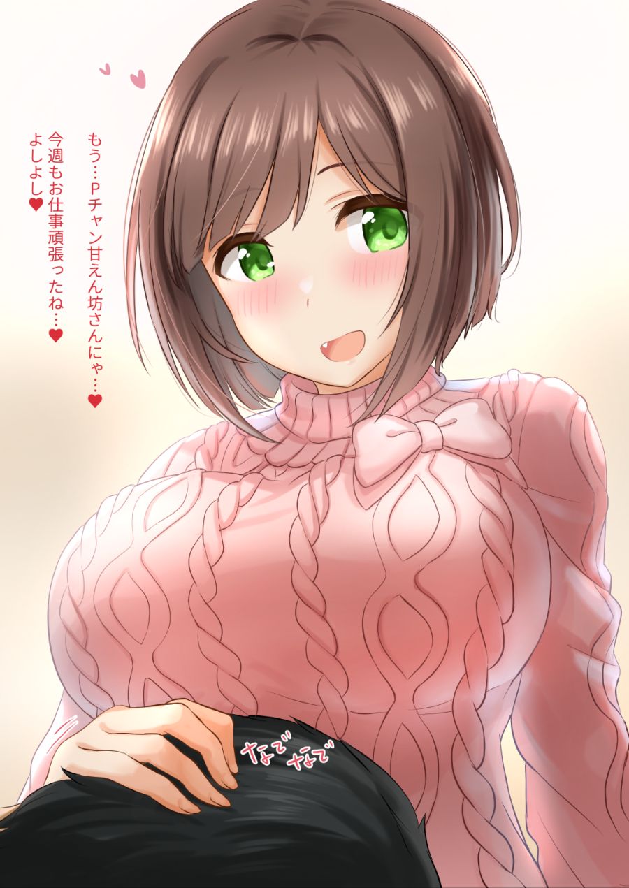 idolmaster-20200622-113304-003.png