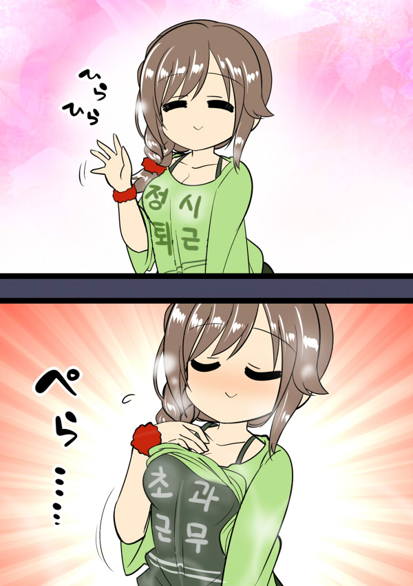 idolmaster-20200212-081754-000.png