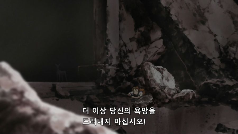 [SFEO-Raws] Gun x Sword - 07 (BD 720P x264 10bit AAC)[E20D9ED8].mp4_20200704_231819.919.jpg