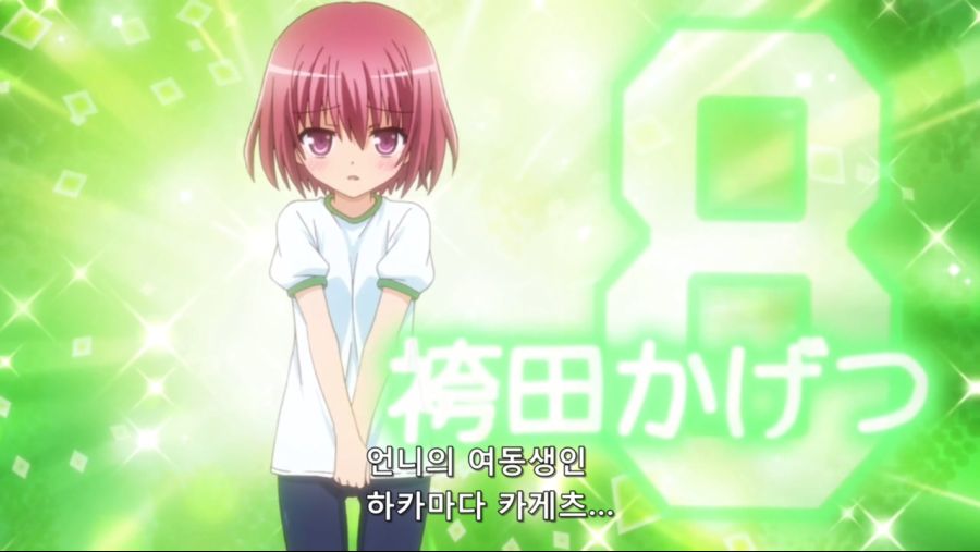 Rou Kyuu Bu! SS - 02 [BD 1280x720 x264 AAC].mp4_20200704_231228.374.jpg