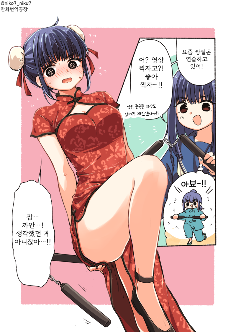 옷입히기_(1).png