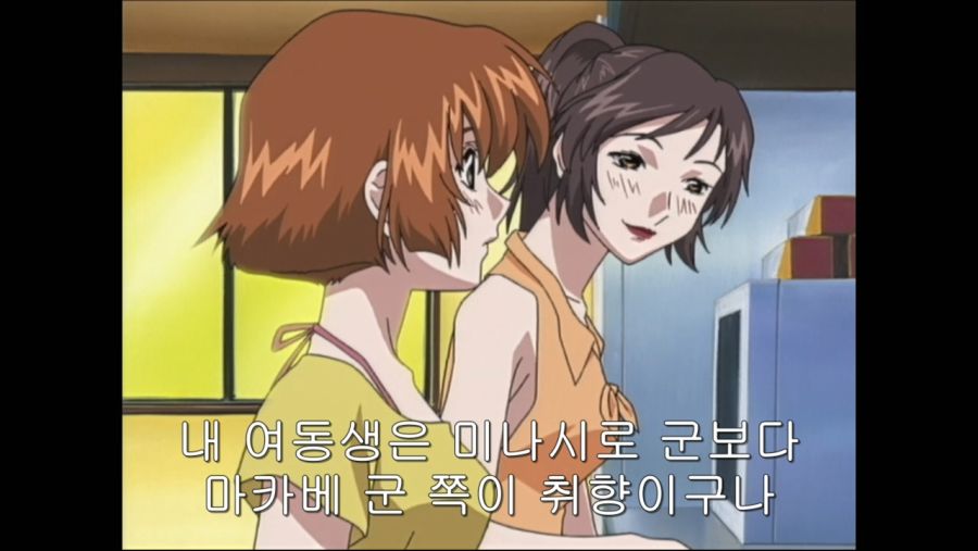 창궁의 파프너 1기 10화.mp4_20200709_170518.088.jpg