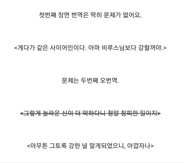 Screenshot_20200710-135538_Google.jpg