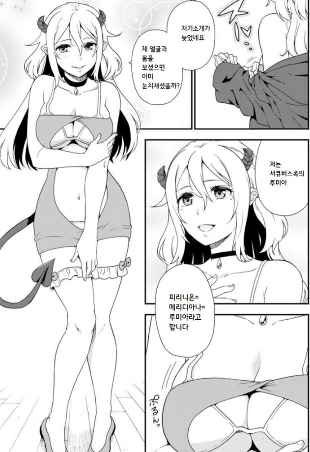 짐승의 길 1.PNG