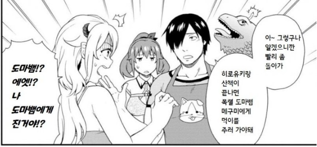 짐승의 길 2.PNG