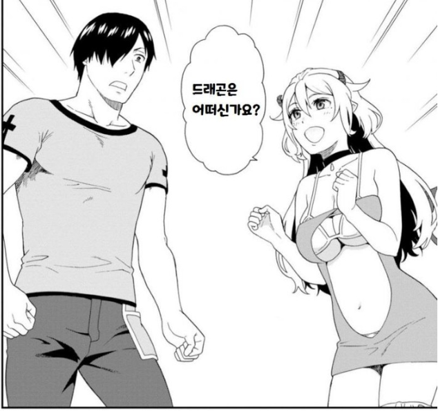 짐승의 길 3.PNG