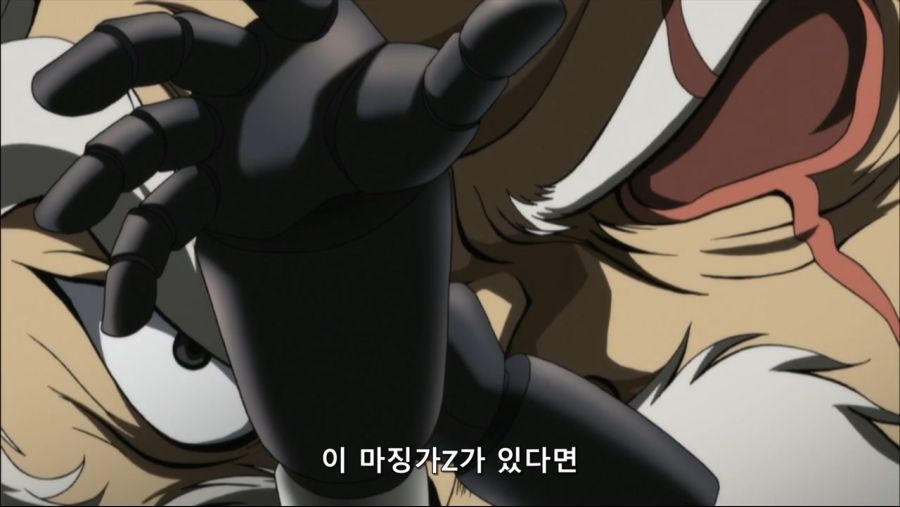 진 마징가 충격Z- 01.mkv_20200712_210944.248.jpg