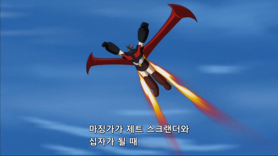 진 마징가 충격Z- 12.mkv_20200714_142415.416.jpg