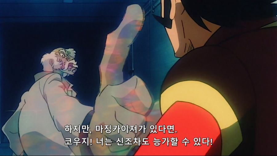 [네로] 마징카이저 OVA 02화 (DVD 1024x576 h264 AAC).mp4_20200719_185452.875.jpg