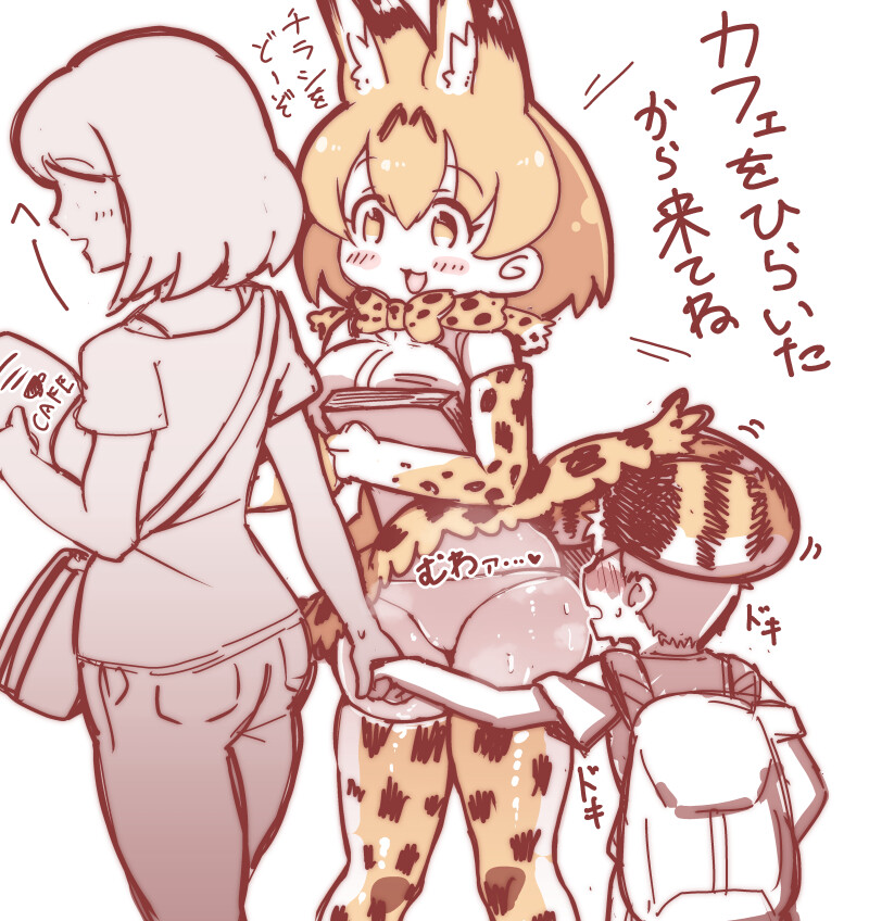 __serval_kemono_friends_drawn_by_tanaka_kusao__175fa9d36d22dc9369daa5fdf0cdcdaa.png