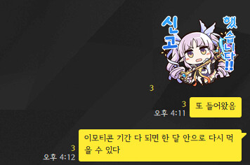KakaoTalk_Snapshot_20200730_162514.png