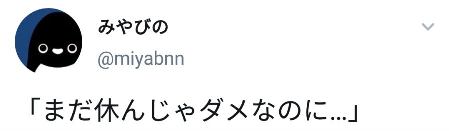 Screenshot_20200731-120404_Twitter.jpg