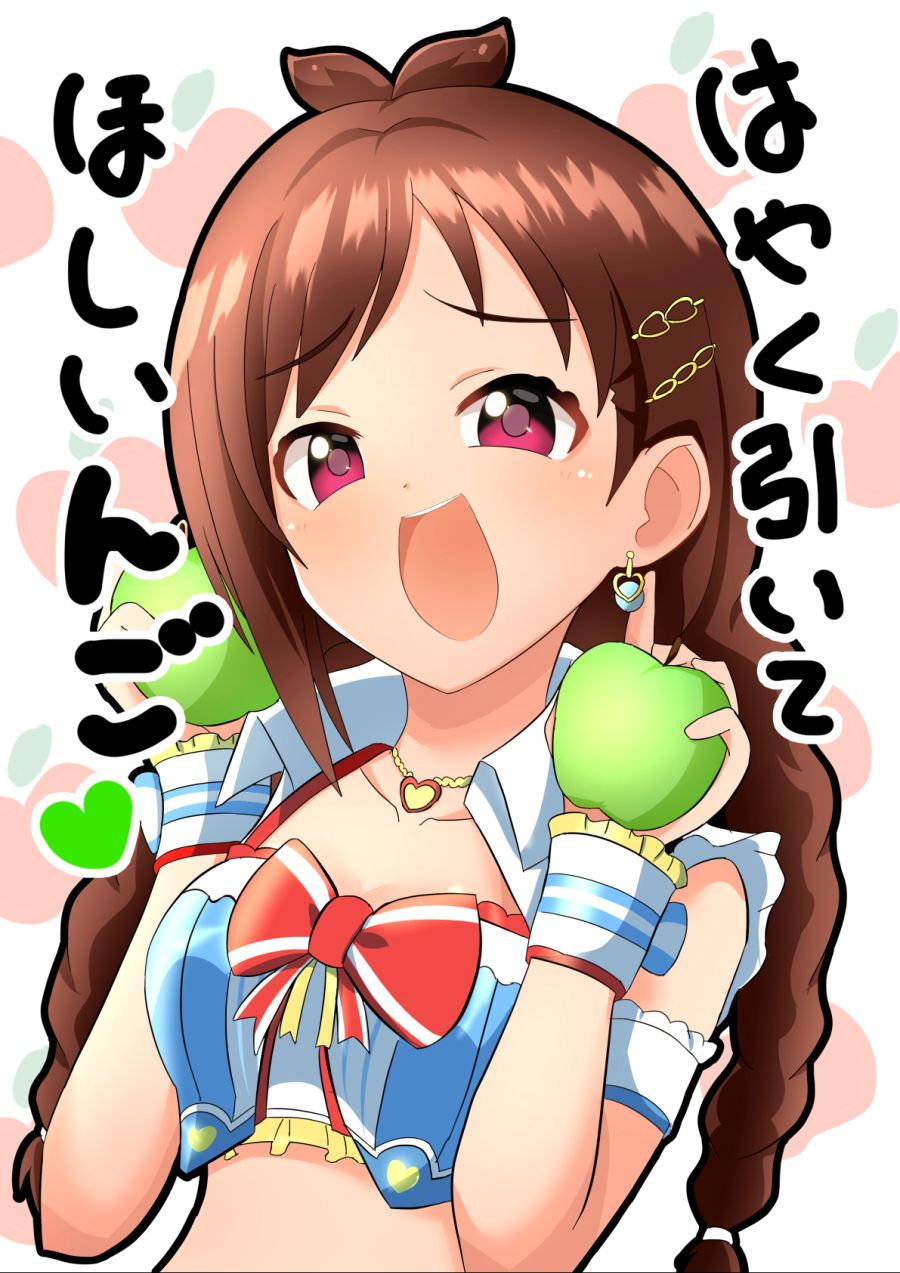 idolmaster-20200805-081823-001.jpg