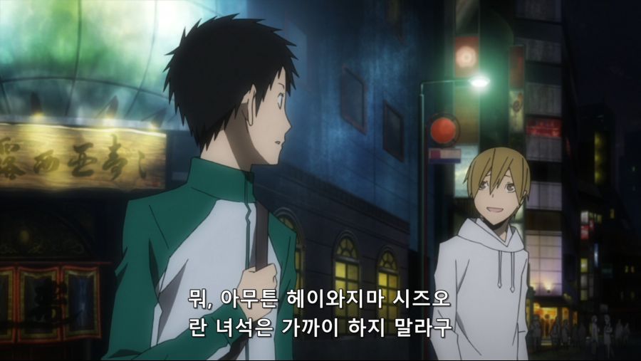 [ReinForce] Durarara!! - 01 (BD 1920x1080 x264 FLAC).mkv_20200814_202315.552.jpg