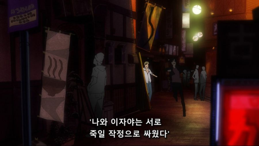 [ReinForce] Durarara!! - 07 (BD 1920x1080 x264 FLAC).mkv_20200816_002623.064.jpg
