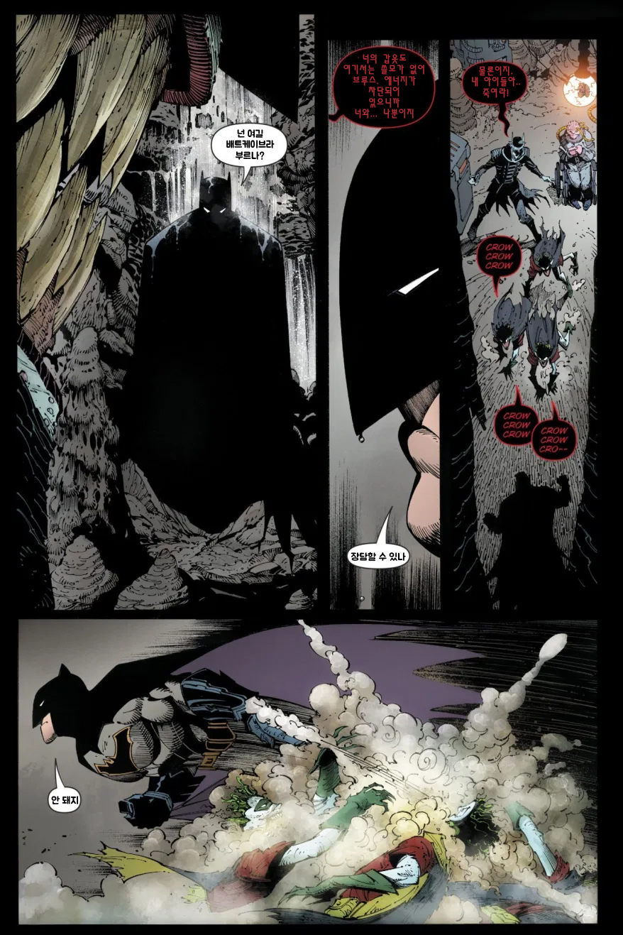 jpbatman-and-the-joker-vs-the-batman-who-laughs-1-e1574509105637.jpg