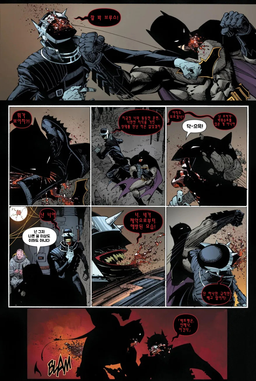 jpbatman-and-the-joker-vs-the-batman-who-laughs-2-e1574509121227.jpg