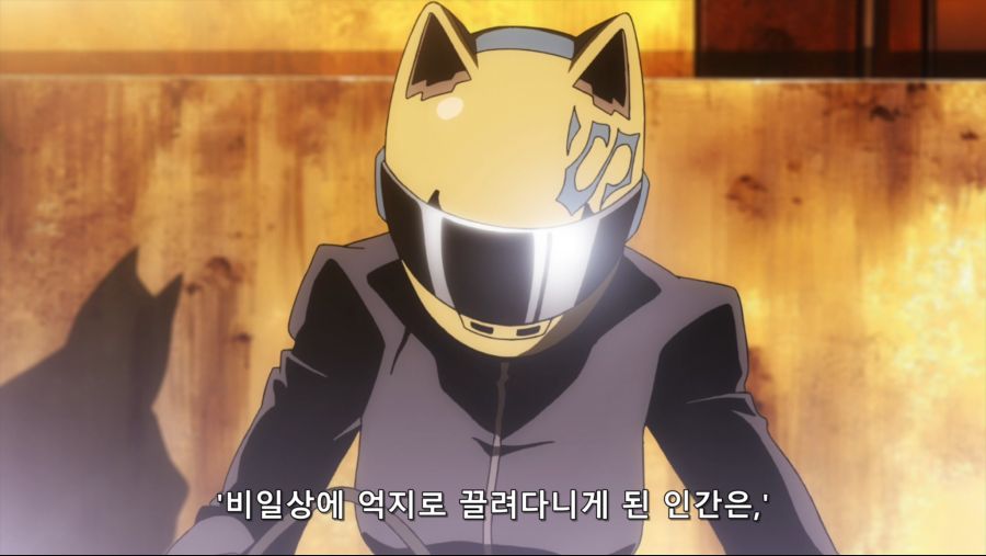 [ReinForce] Durarara!! - 13 (BD 1920x1080 x264 FLAC).mkv_20200818_222648.212.jpg