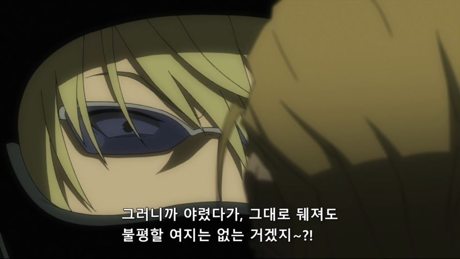 [ReinForce] Durarara!! - 15 (BD 1920x1080 x264 FLAC).mkv_20200819_153216.784.jpg